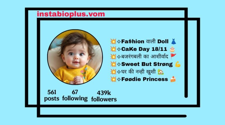 Baby Bio for Instagram
