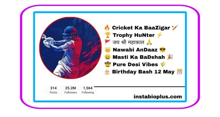 Cricket Bio For Instagram