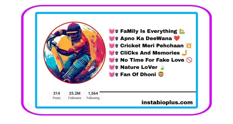 Cricket Bio For Instagram