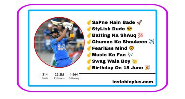 Cricket Bio For Instagram