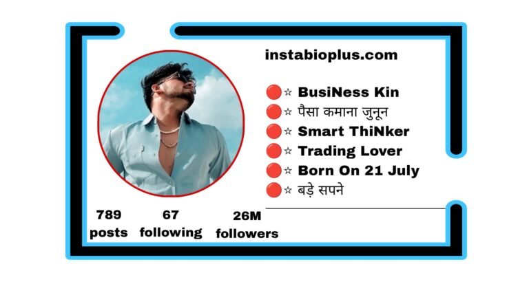 Instagram Bio For Money